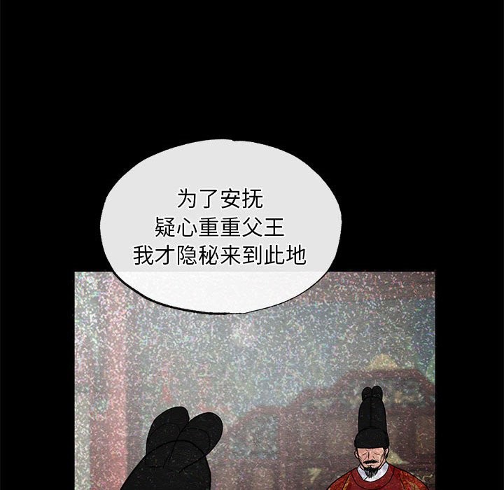 第33话 - 第64.jpg页