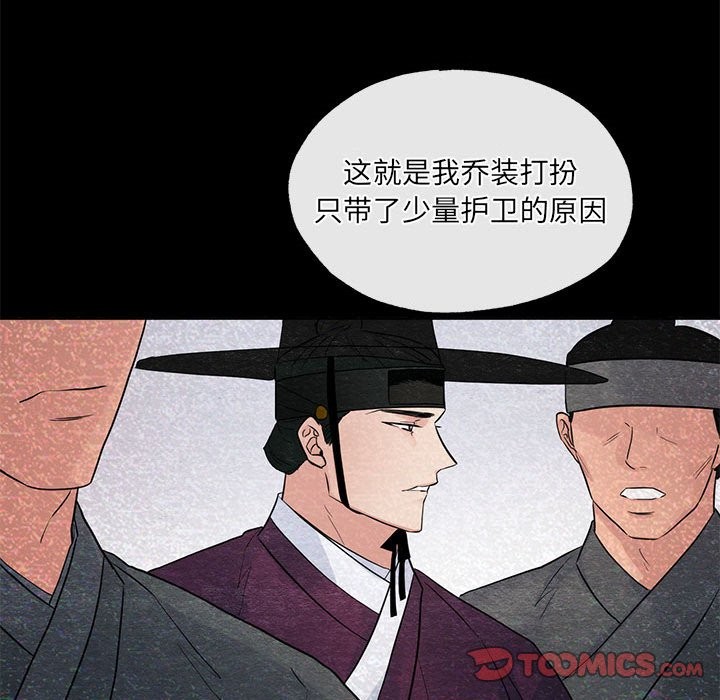 第33话 - 第66.jpg页
