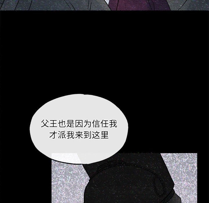 第33话 - 第67.jpg页