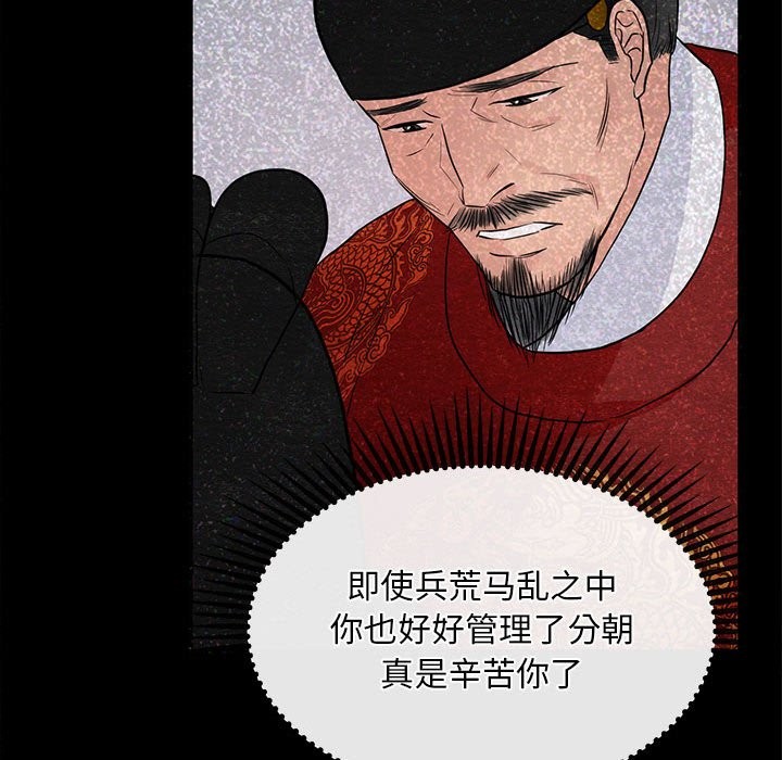 第33话 - 第68.jpg页