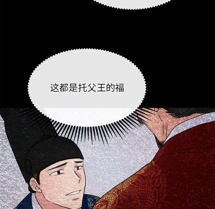 第33话 - 第69.jpg页