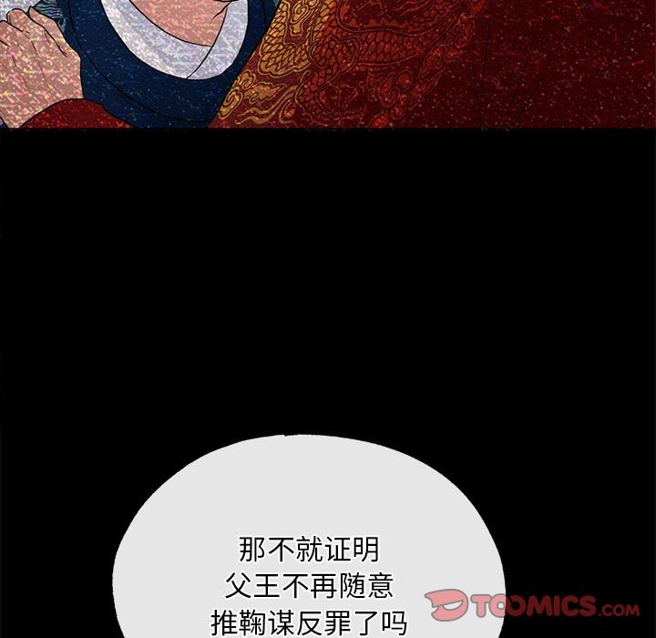 第33话 - 第70.jpg页