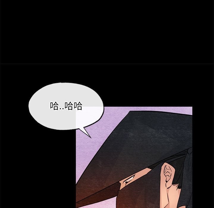 第33话 - 第72.jpg页