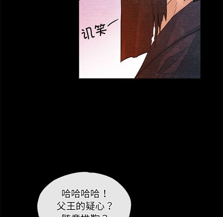 第33话 - 第73.jpg页
