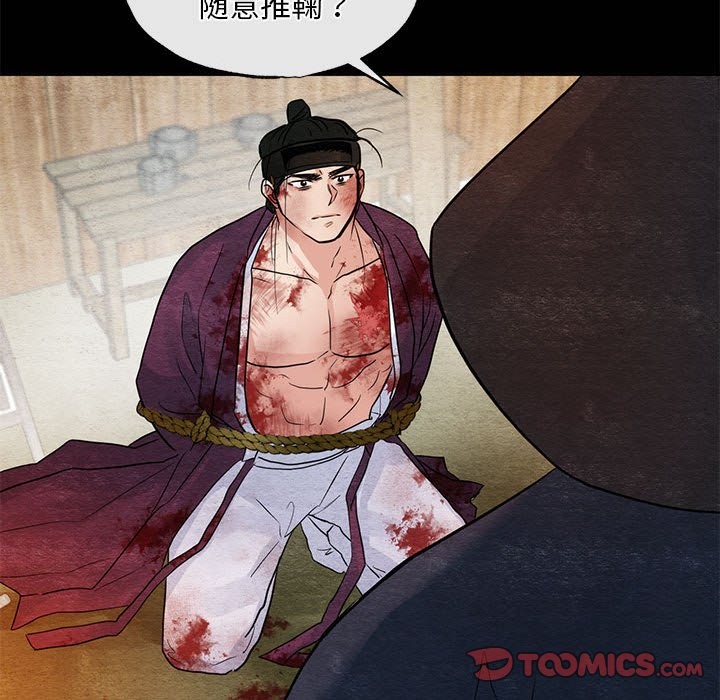 第33话 - 第74.jpg页