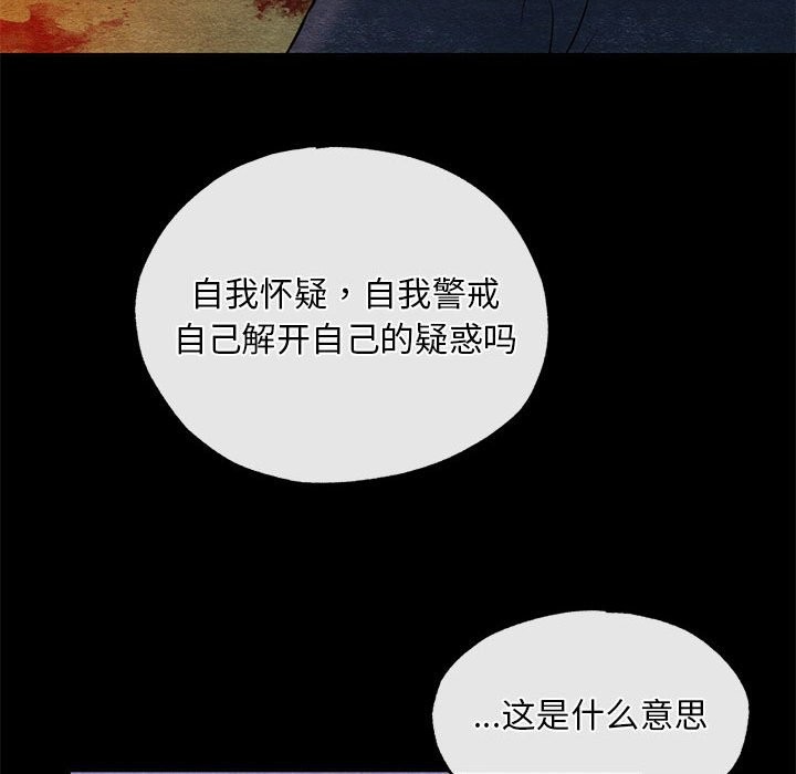 第33话 - 第75.jpg页
