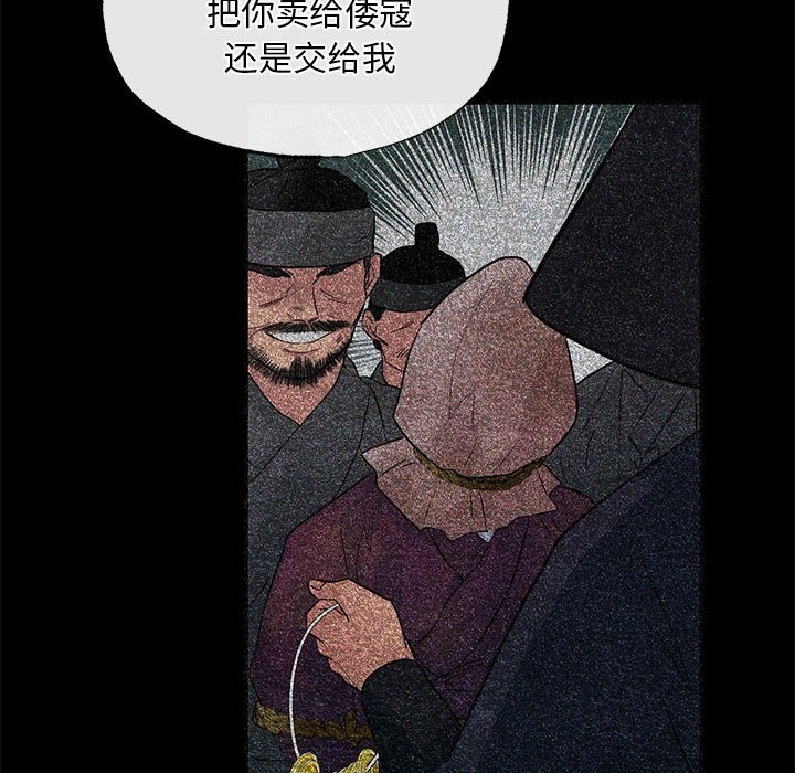 第33话 - 第80.jpg页
