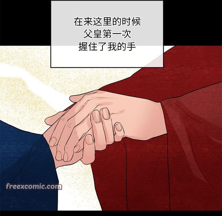 第33话 - 第84.jpg页