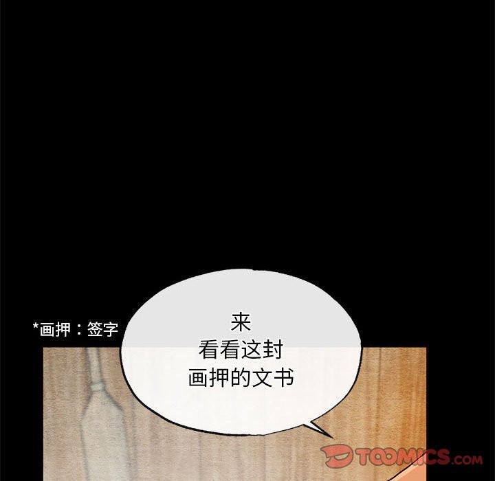 第33话 - 第86.jpg页