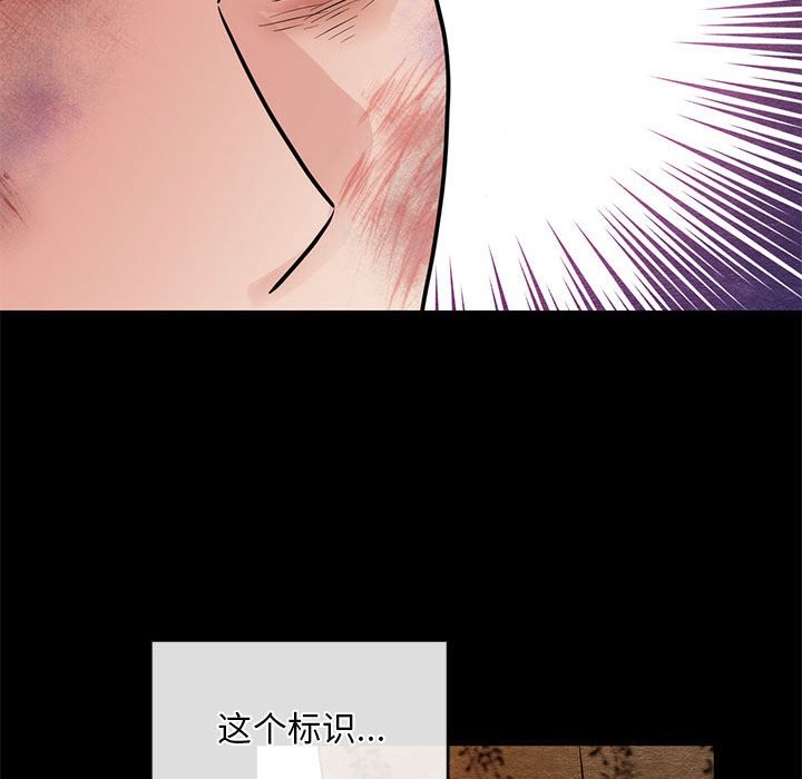 第33话 - 第89.jpg页
