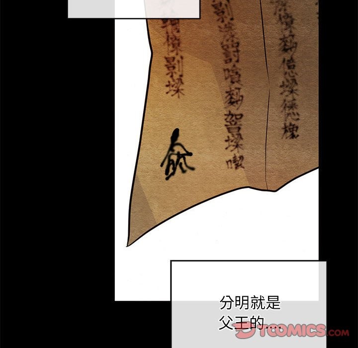 第33话 - 第90.jpg页