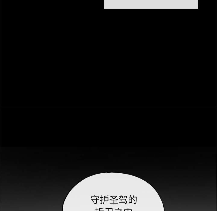 第33话 - 第91.jpg页