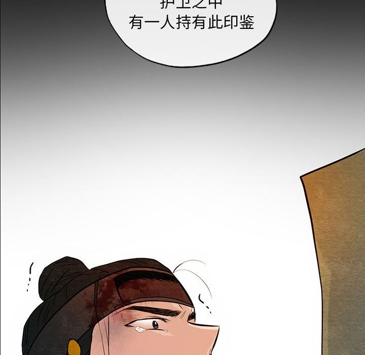 第33话 - 第92.jpg页