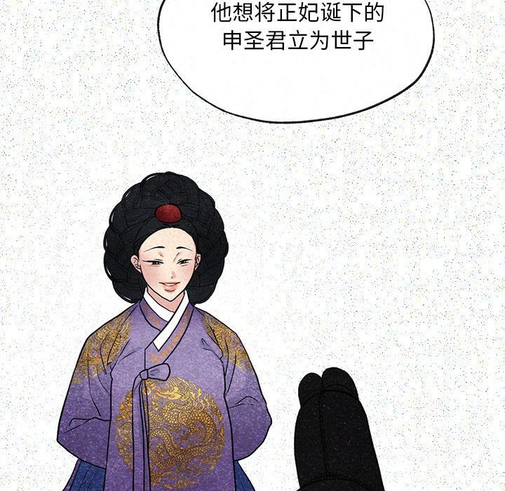 第33话 - 第99.jpg页