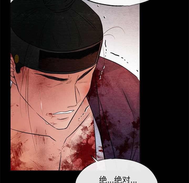 第33话 - 第104.jpg页