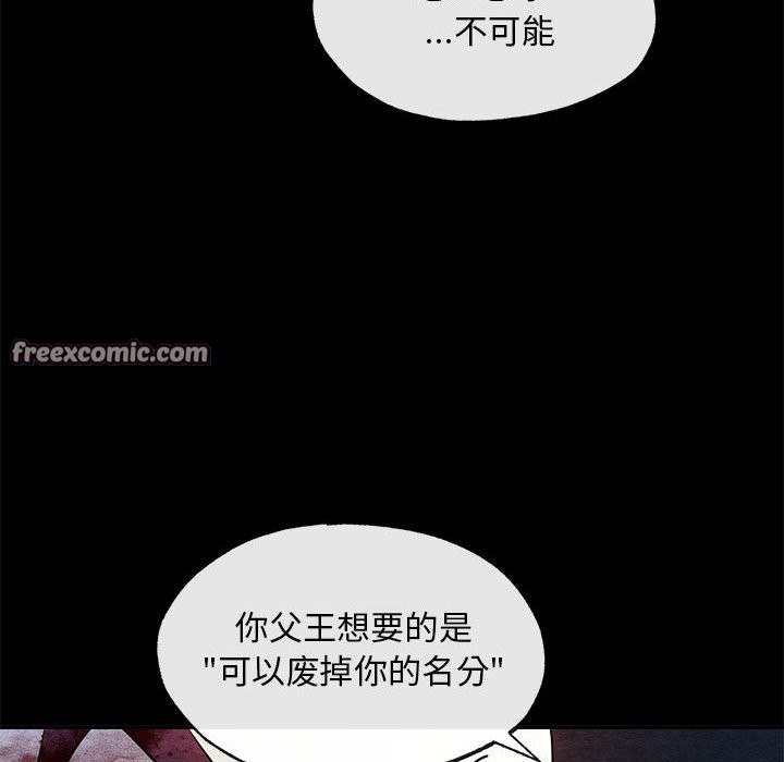 第33话 - 第105.jpg页