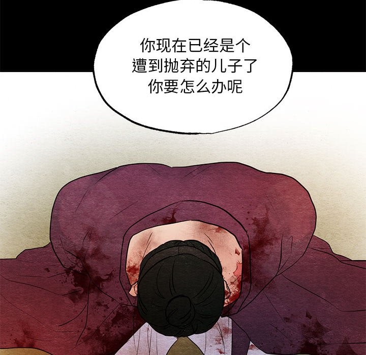 第33话 - 第107.jpg页