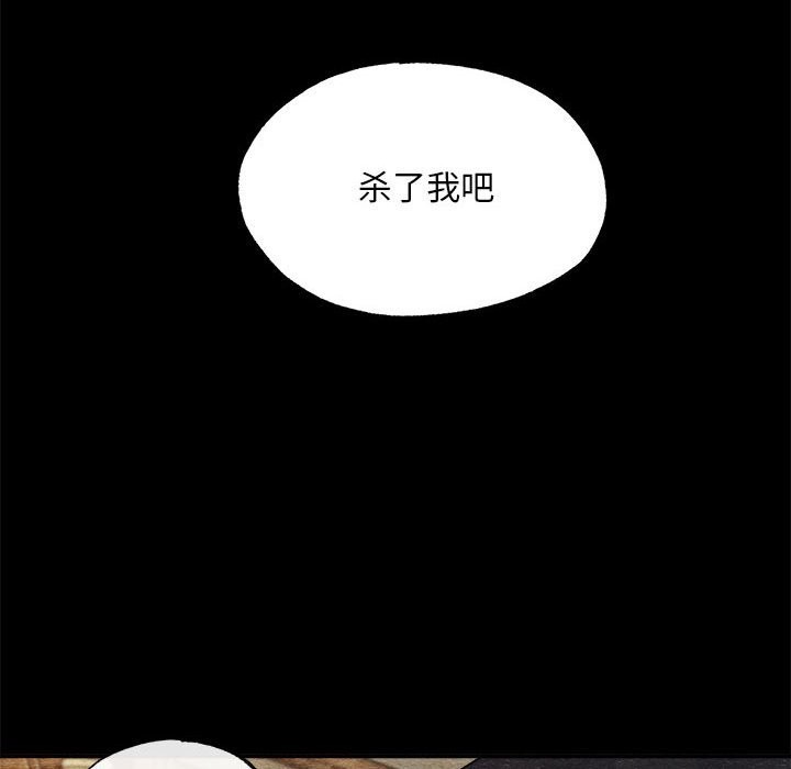 第33话 - 第109.jpg页