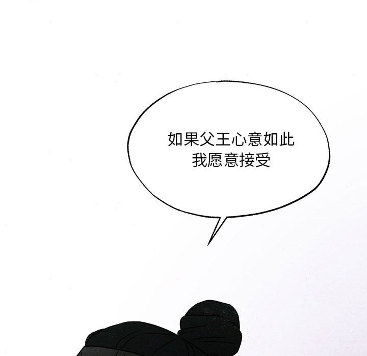 第33话 - 第111.jpg页