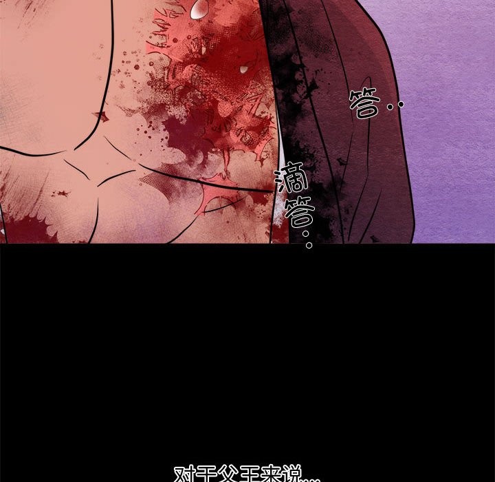 第33话 - 第113.jpg页