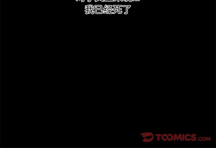 第33话 - 第114.jpg页