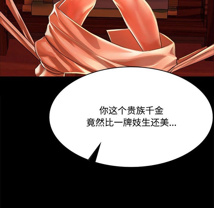 第41话 - 第6.jpg页