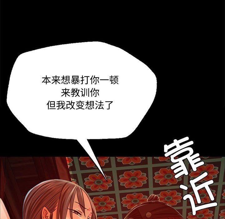 第41话 - 第7.jpg页