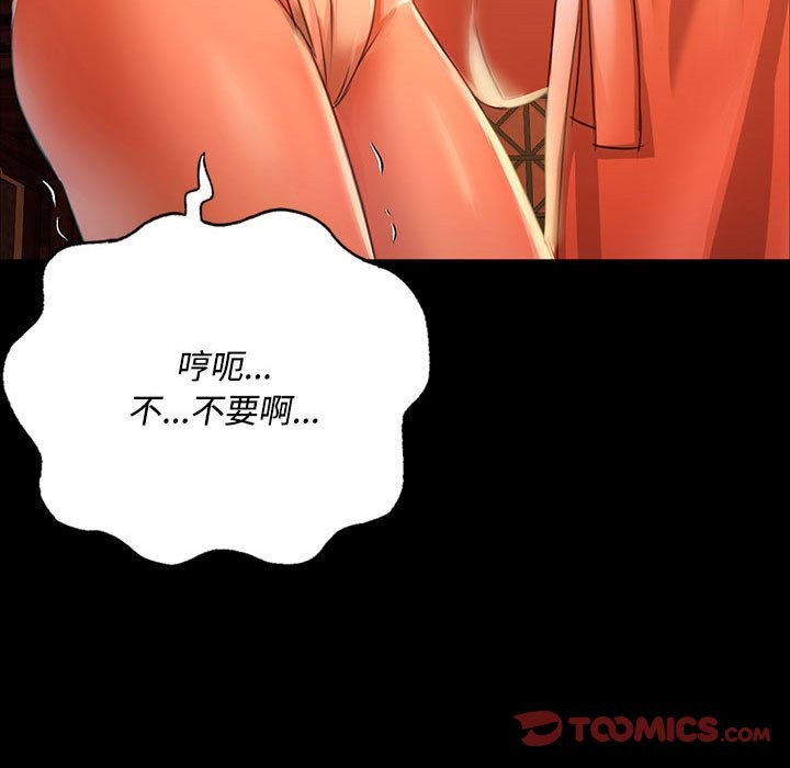 第41话 - 第9.jpg页