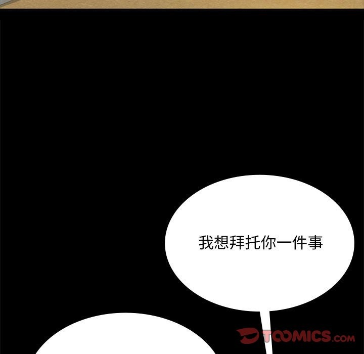 第41话 - 第15.jpg页