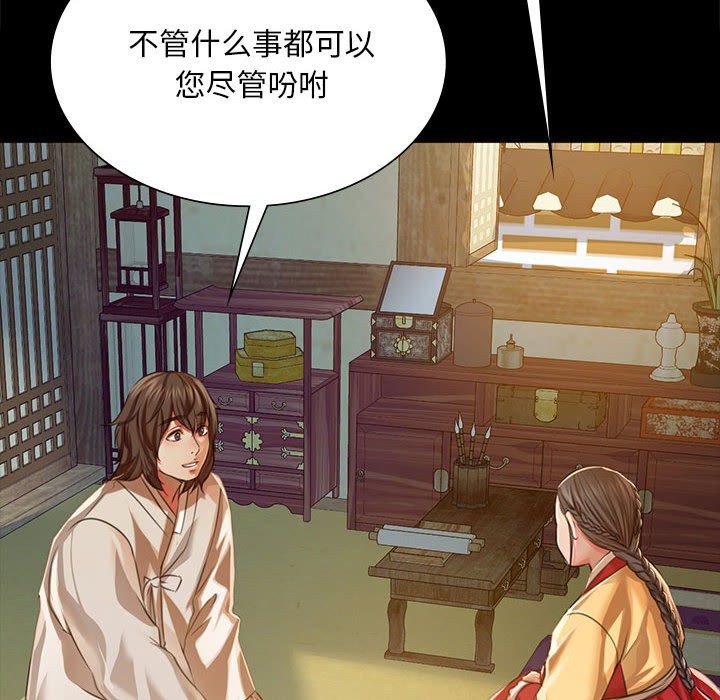 第41话 - 第16.jpg页