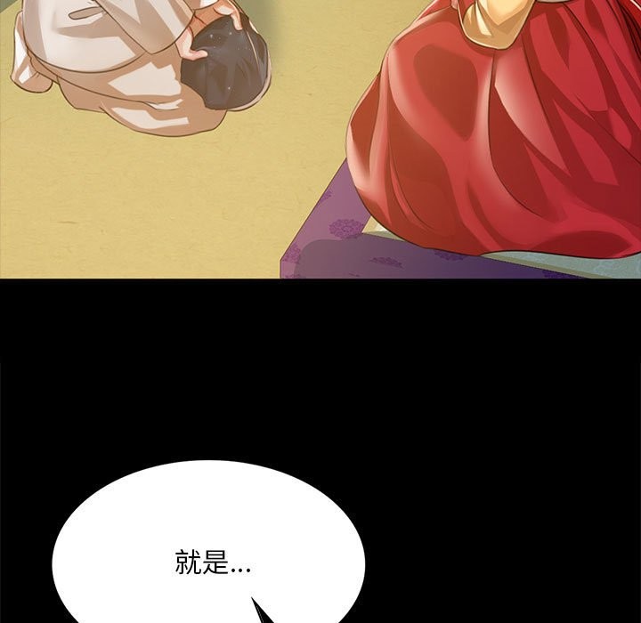 第41话 - 第17.jpg页