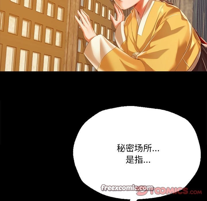 第41话 - 第21.jpg页