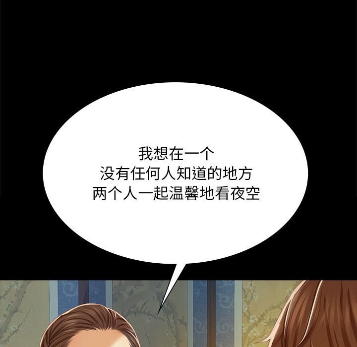 第41话 - 第23.jpg页