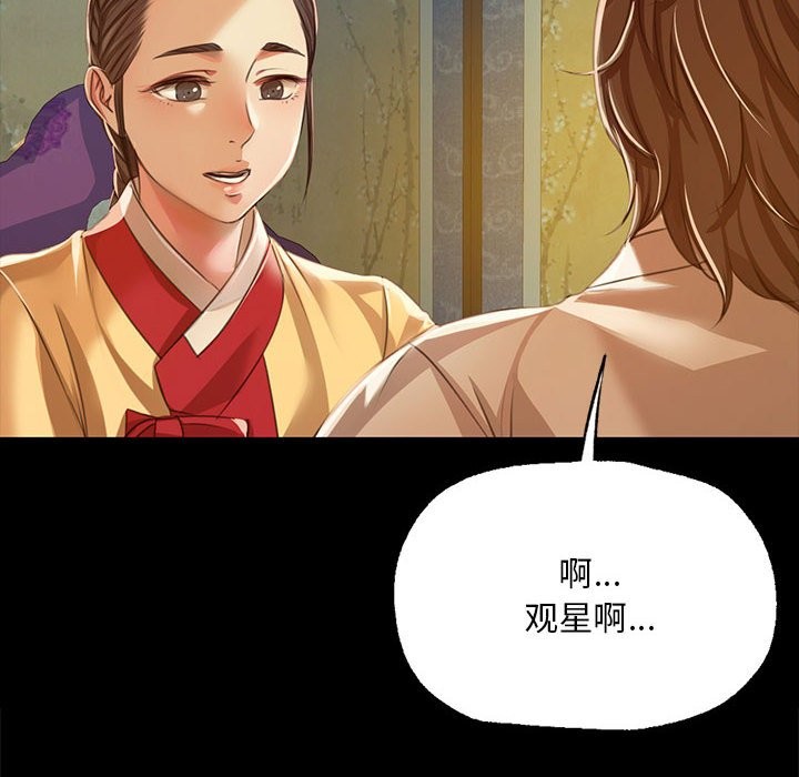 第41话 - 第24.jpg页