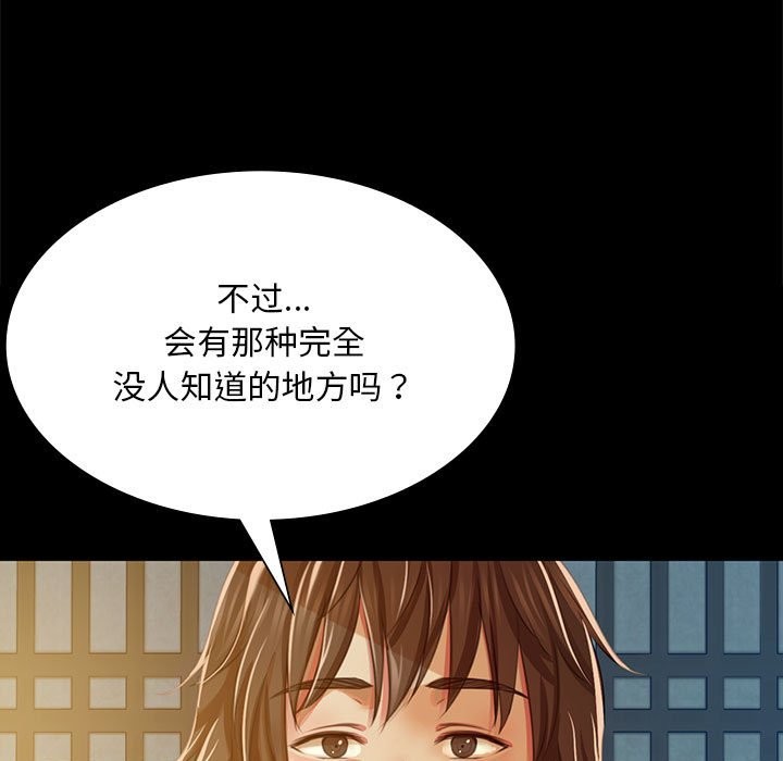 第41话 - 第25.jpg页