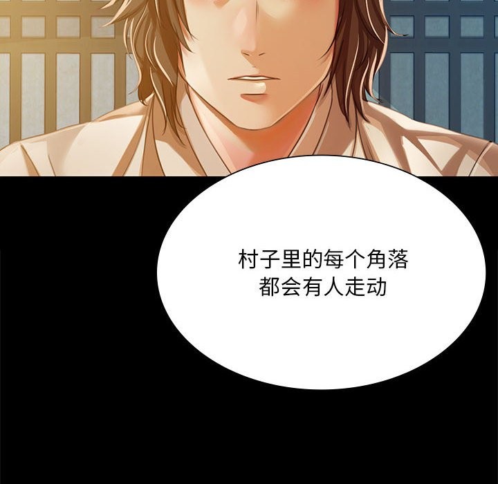 第41话 - 第26.jpg页