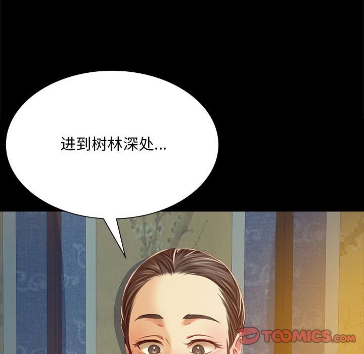 第41话 - 第27.jpg页