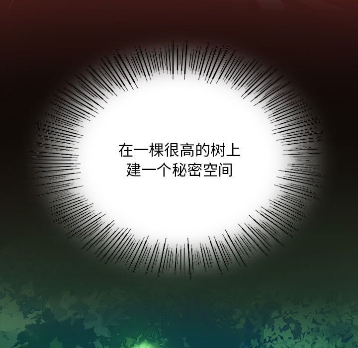 第41话 - 第29.jpg页