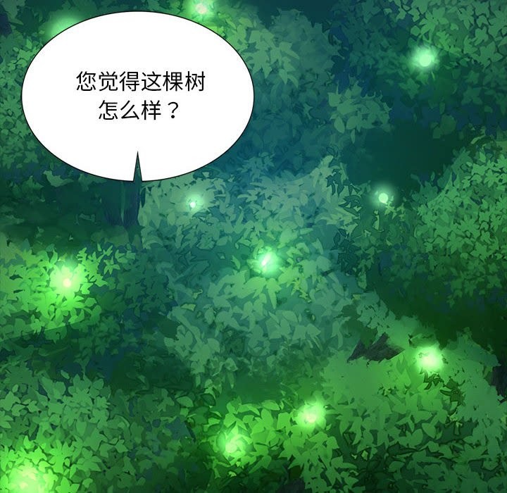 第41话 - 第30.jpg页