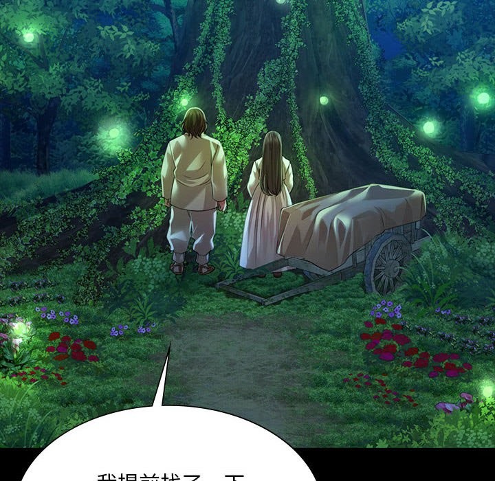 第41话 - 第32.jpg页