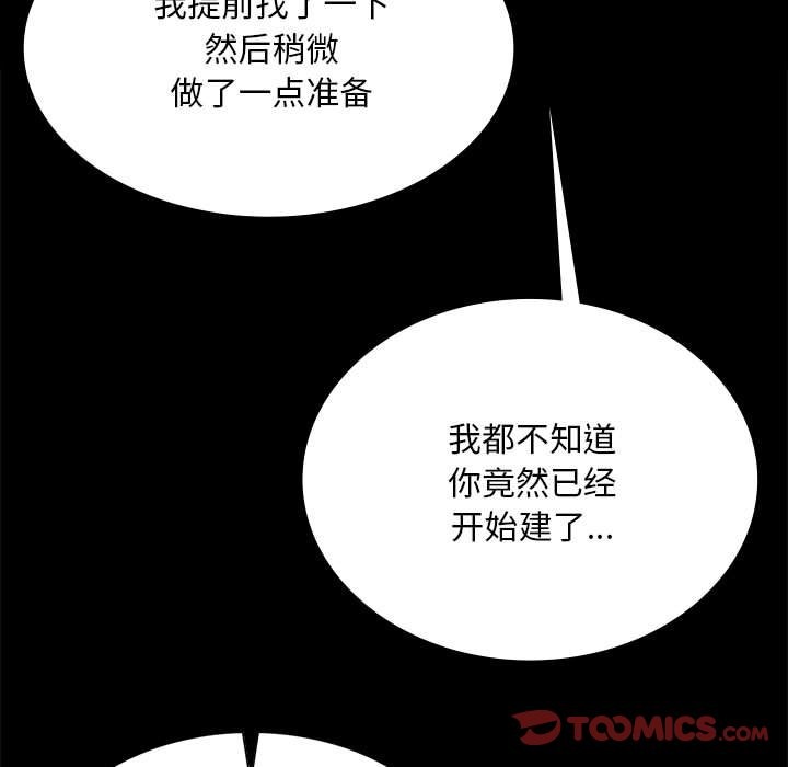 第41话 - 第33.jpg页