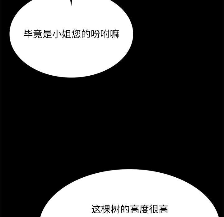 第41话 - 第34.jpg页
