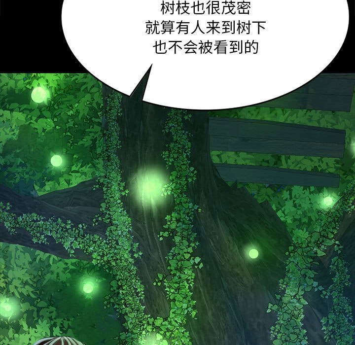 第41话 - 第35.jpg页