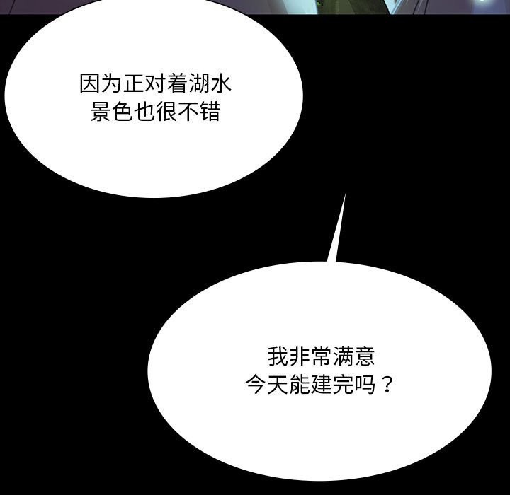 第41话 - 第37.jpg页