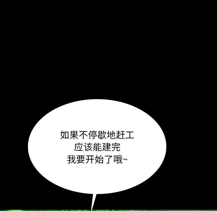 第41话 - 第38.jpg页