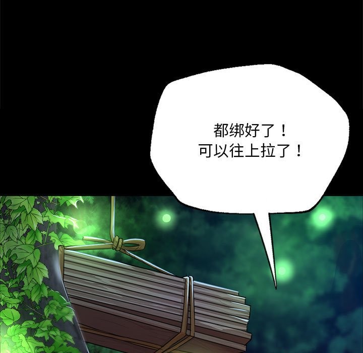 第41话 - 第43.jpg页