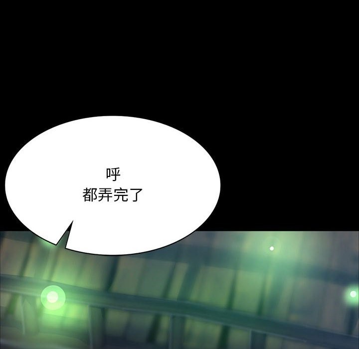 第41话 - 第50.jpg页