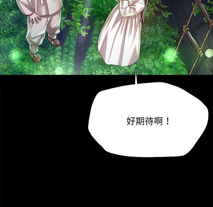 第41话 - 第52.jpg页