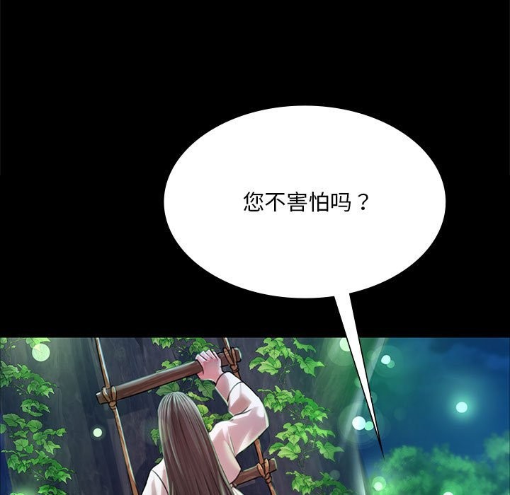 第41话 - 第53.jpg页