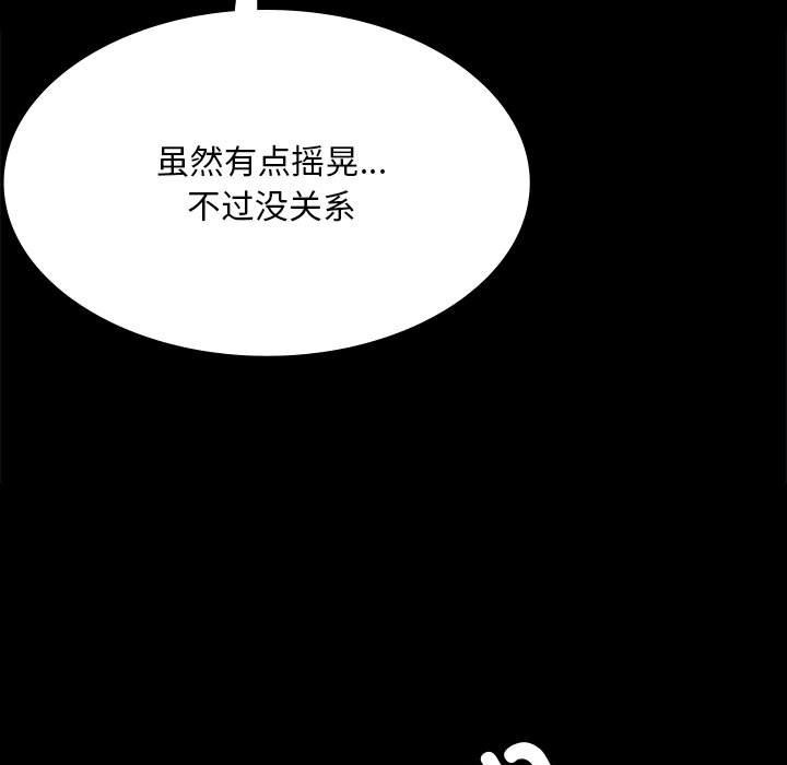 第41话 - 第55.jpg页